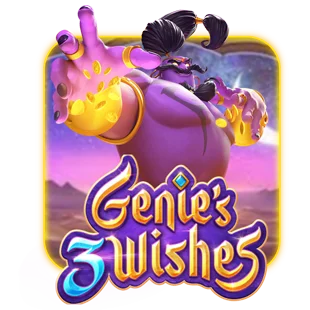 Genie